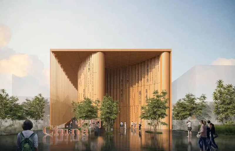 2025大阪世博會(huì) 中國館以【中華書簡(jiǎn)】為靈感 2025大阪世博會(huì) 中國館以【中華書簡(jiǎn)】為靈感