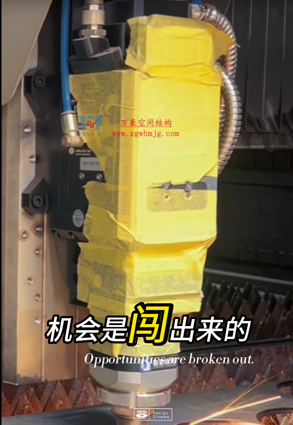 專業(yè)鋼結(jié)構(gòu)、膜結(jié)構(gòu)生產(chǎn)廠家