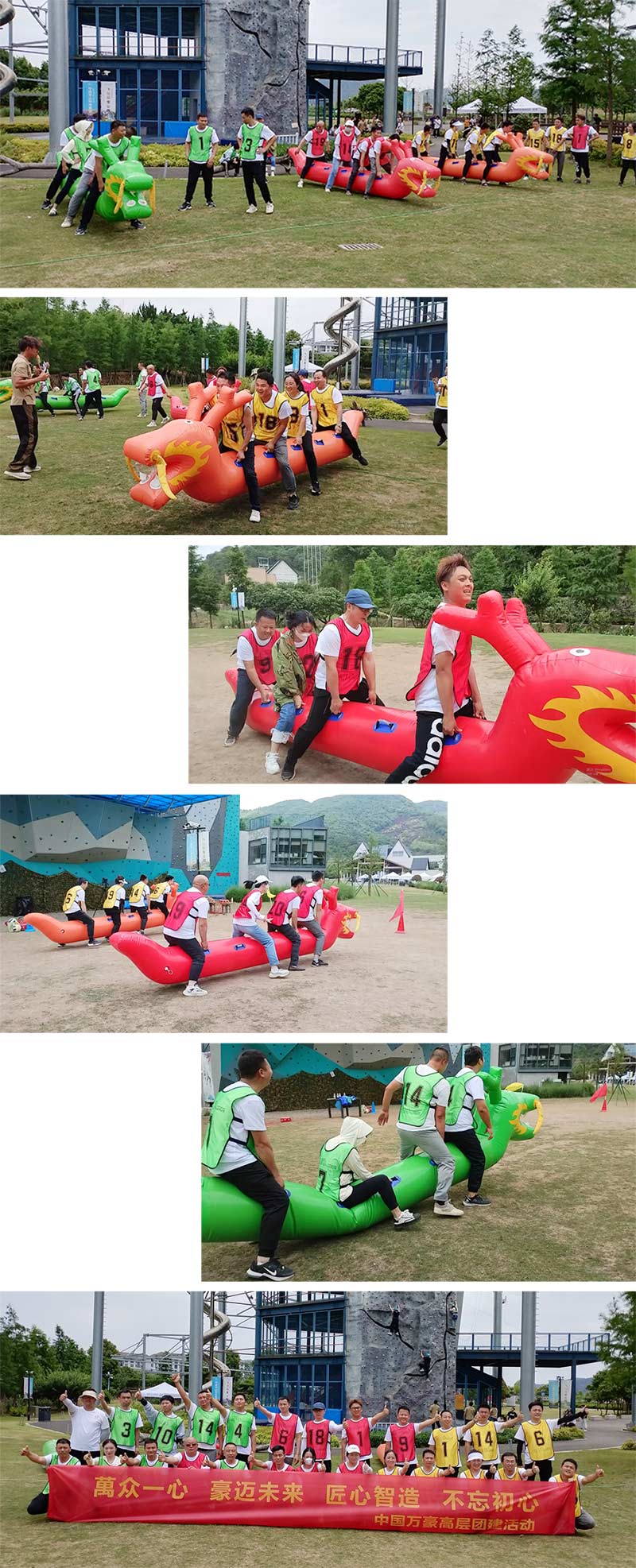 萬眾一心，豪邁未來！匠心智造，不忘初心！——萬豪空間結(jié)構(gòu)2023團(tuán)建特輯
