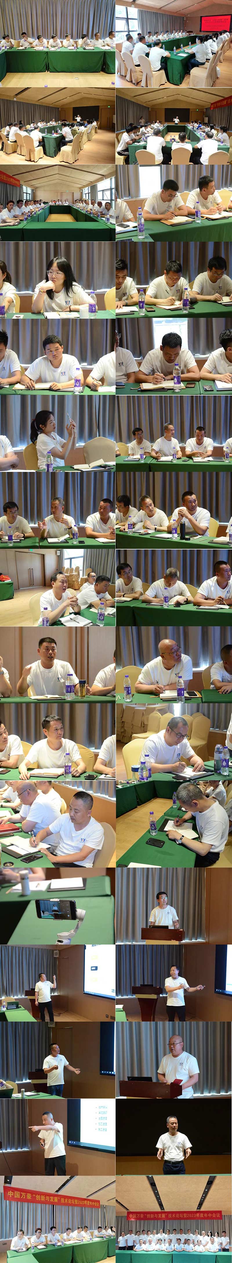萬眾一心，豪邁未來！匠心智造，不忘初心！——萬豪空間結(jié)構(gòu)2023團(tuán)建特輯