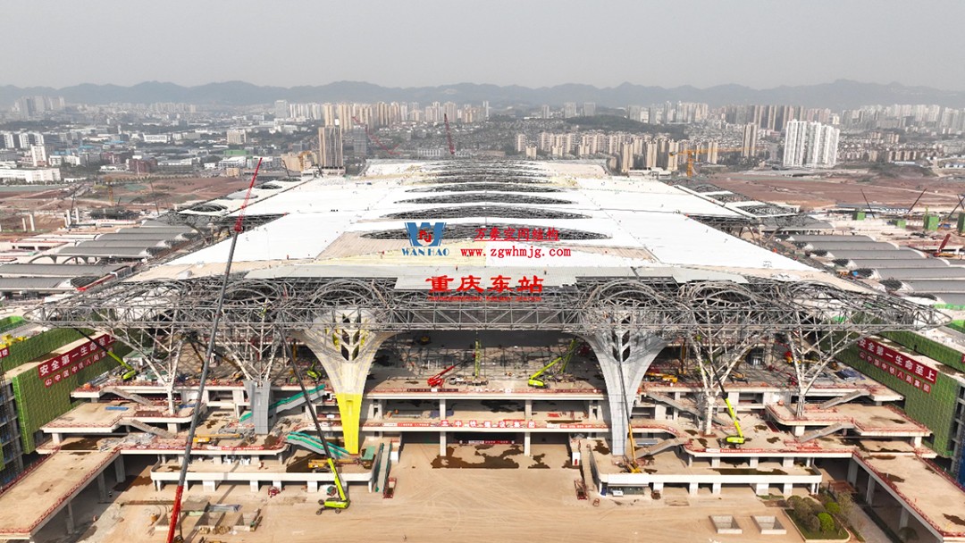 重慶東站站房正在加速建設(shè)，全力繪就項目新篇章