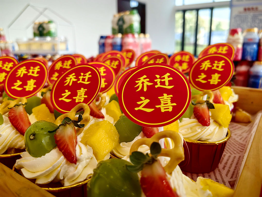 萬(wàn)豪集團(tuán)|喜迎喬遷，盛啟新章！