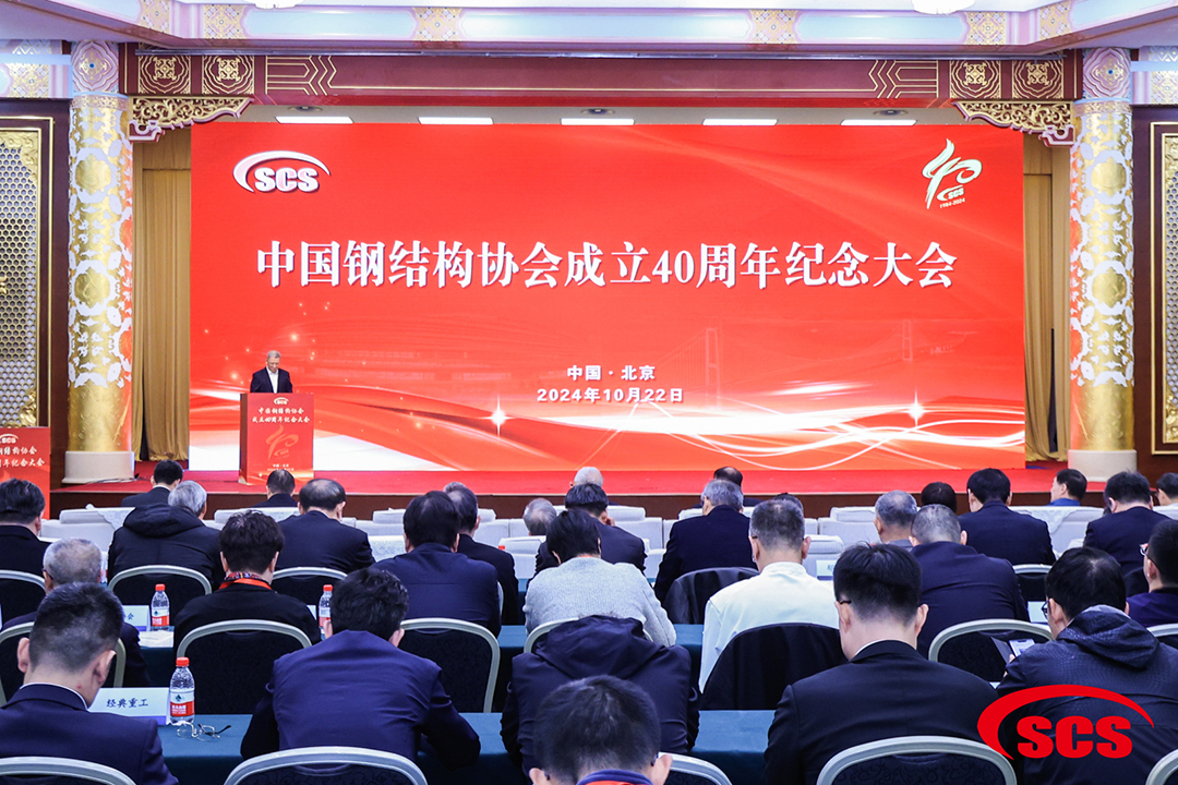 喜報！恭喜萬豪空間結構榮獲中國鋼結構協(xié)會2024年度技術創(chuàng)新獎