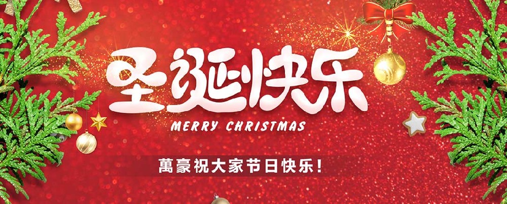 關(guān)愛(ài)員工，愛(ài)在萬(wàn)豪|暖心平安夜，傳遞“蘋(píng)”安幸福
