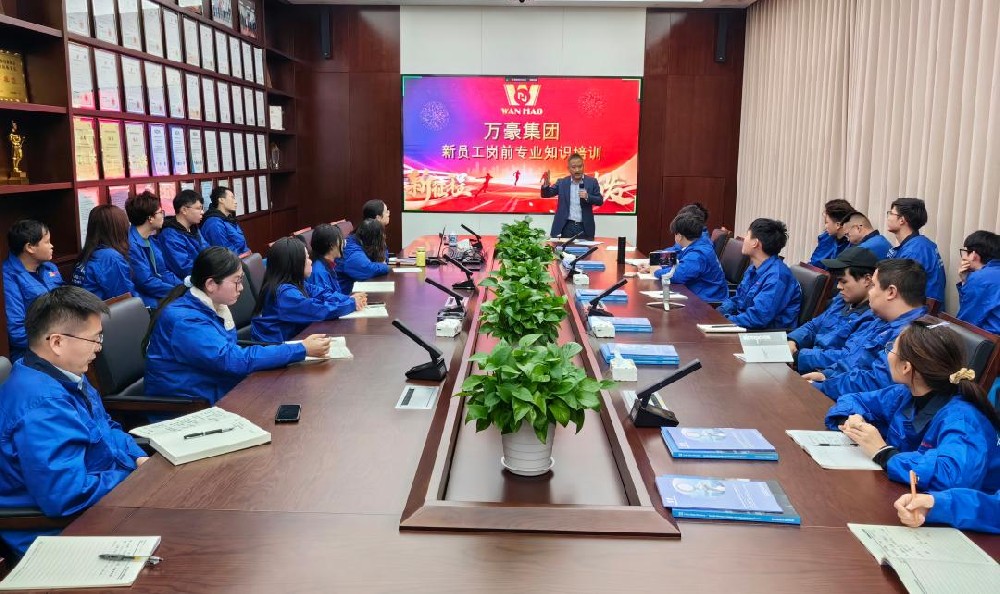 凝“新”聚力，奮勇前行|新員工崗前專業(yè)知識(shí)培訓(xùn)，開啟征程新篇章