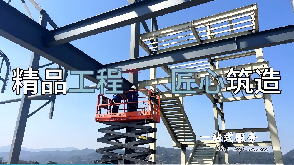 紹興嵊州比亞迪工程進(jìn)度