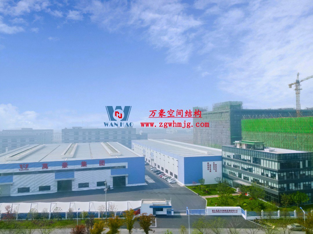 浙江萬豪空間結(jié)構(gòu)集團塞爾維亞正式啟動大會，開啟 “一帶一路” 新征程！