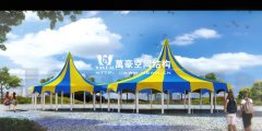 國慶開門紅，簽約舟山福州兩地膜結構工程
