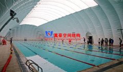游泳館膜結構是什么？有哪些特點？