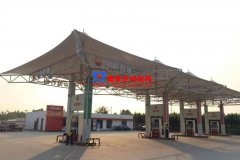 什么是加油站張拉膜結(jié)構(gòu)？如何選擇加油站張拉膜結(jié)構(gòu)廠家?