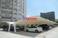 寧波膜結(jié)構(gòu)車棚廠家哪家好？選擇寧波膜結(jié)構(gòu)車棚公司這三個指標很重要