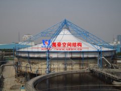 污水池膜結(jié)構(gòu)加蓋是什么？污水池膜結(jié)構(gòu)加蓋有哪些特點(diǎn)？