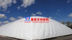 充氣膜結(jié)構(gòu)建筑的特點(diǎn)優(yōu)勢(shì)有哪些？充氣膜結(jié)構(gòu)建筑一般應(yīng)用在哪些領(lǐng)域？