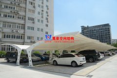 如何選擇合適的膜結(jié)構(gòu)停車棚廠家？判斷膜結(jié)構(gòu)車棚廠家好壞標(biāo)準(zhǔn)有哪些？