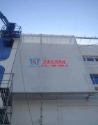 ptfe膜結構公司哪家好？ptfe膜結構廠家該怎么選擇？
